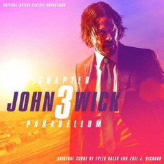 ジョン・ウィック・パラベラム　オリジナル・サウンドトラック