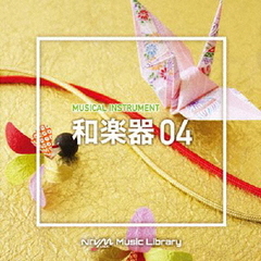 NTVM　Music　Library　楽器編　和楽器04