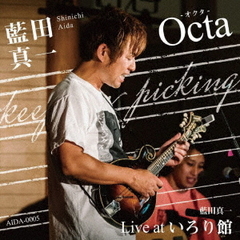Octa－オクタ－　－Live　at　いろり館－