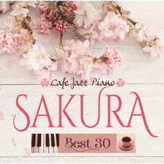 カフェで流れるジャズピアノ～SAKURA　BEST　30