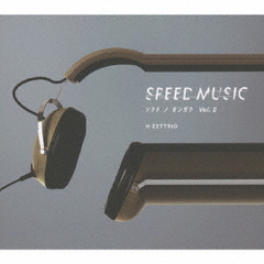 SPEED　MUSIC　ソクドノオンガク　vol．　2