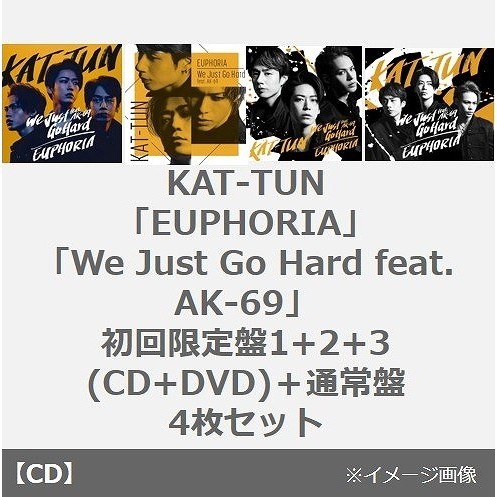 KAT-TUN／「We Just Go Hard feat. AK-69」 / 「EUPHORIA」 （初回限定盤1+2+3(CD+DVD)＋通常盤 4枚セット）