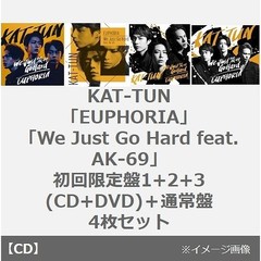 KAT-TUN CD 18枚まとめ売り KAT-TUN CD 【19枚】 - メルカリ