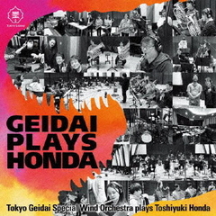 GEIDAI　PLAYS　HONDA