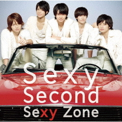 Sexy Zone／Sexy Second（再発）