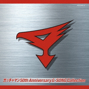 ֥ͥåȥåԥ󥰤㤨֥åޥ50thAnniversaryG?SONGCollectionפβǤʤ3,300ߤˤʤޤ