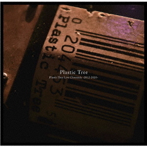 Plastic Tree／Plastic Tree Live Chronicle ～2012-2020～（完全生産