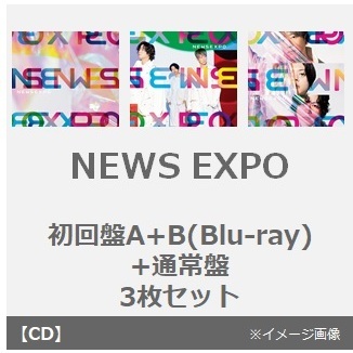 NEWS LIVE アルバム CDセット