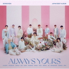 SEVENTEEN／JAPAN BEST ALBUM「ALWAYS YOURS」（フラッシュプライス盤／2CD+16P Lyric Book）