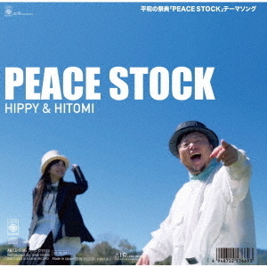 ֥ͥåȥåԥ󥰤㤨PEACESTOCKפβǤʤ1,499ߤˤʤޤ