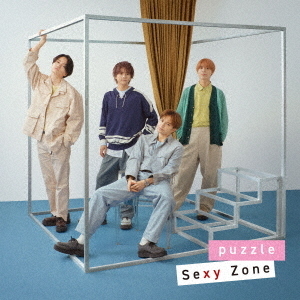 Sexy Zone／puzzle（初回限定盤A／CD+DVD）