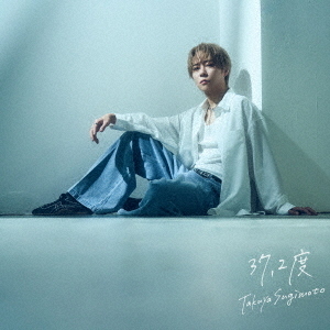 杉本琢弥／37.2度（Type-B） 通販｜セブンネットショッピング