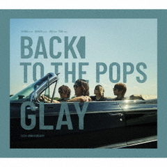 GLAY／Back To The Pops（初回生産限定盤／CD+DVD）（特典なし）