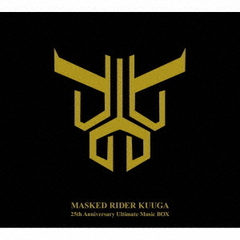 仮面ライダークウガ 25th Anniversary Ultimate Music BOX
