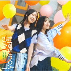 日向坂46／Love yourself!（初回仕様限定盤 TYPE-B／CD+Blu-ray）（特典なし）