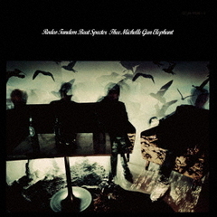 THEEMICHELLEGUNELEPHANT - 通販｜セブンネットショッピング