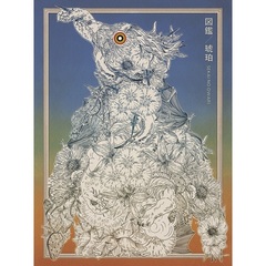 SEKAINOOWARI - 通販｜セブンネットショッピング