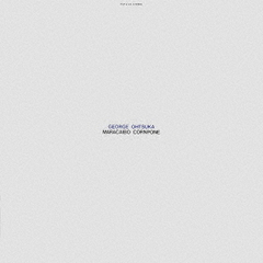 マラカイボ・コーンポーン