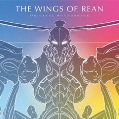 樋口康雄／『リーンの翼』オリジナルサウンドトラック（CD）（セブンネット限定特典：アクリルチャーム）