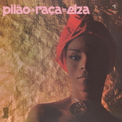 ピラォン＋ラサ＝エルザ