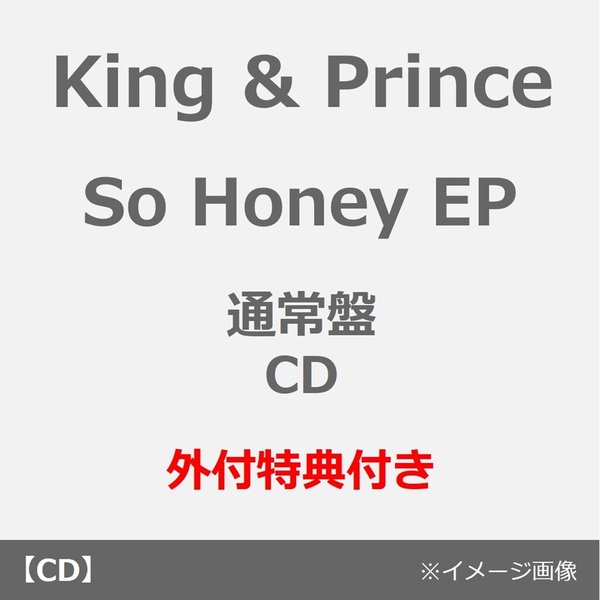 King & Prince のCD・DVD・掲載雑誌・本はこちら|セブンネットショッピング