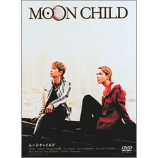 MOON CHILD（ＤＶＤ） 通販｜セブンネットショッピング