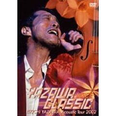 矢沢永吉　DVDセット 矢沢永吉THE LIVE EIKICHI YAZAWA DVD BOX セット - メルカリ