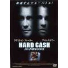 ハードキャッシュ ＜期間限定生産＞（ＤＶＤ）