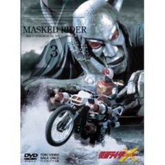 仮面ライダーX Vol.3（ＤＶＤ）