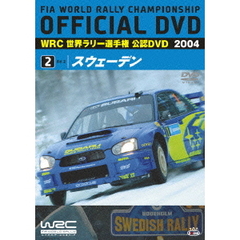 WRC　世界ラリー選手権　2004　VOL．2　スウェーデン（ＤＶＤ）