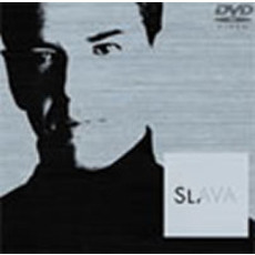 スラヴァ／スラヴァ（ＤＶＤ）