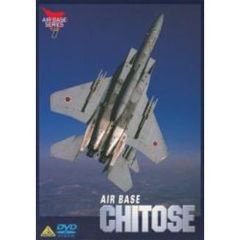 AIR BASE SERIES  7 AIR BASE CHITOSE 航空自衛隊千歳基地（ＤＶＤ）