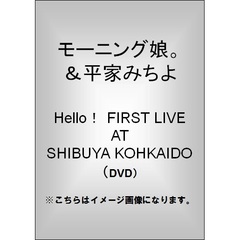 平家みちよ - 通販｜セブンネットショッピング