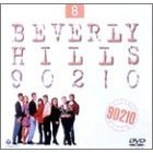 ビバリーヒルズ高校白書 Vol.8（ＤＶＤ）