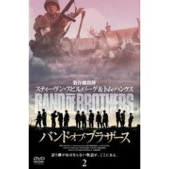 バンド・オブ・ブラザース Vol.2（ＤＶＤ）