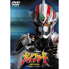 七星闘神ガイファード Vol.1（ＤＶＤ）