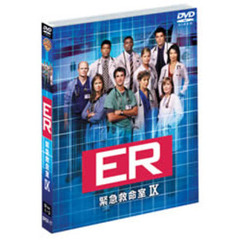 ER　緊急救命室＜ナイン＞セット1（ＤＶＤ）