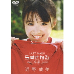 2004 ColleCarA 近野成美 直筆サインカード - メルカリ