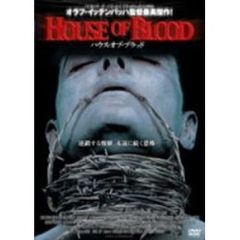 HOUSE OF BLOOD ハウス・オブ・ブラッド（ＤＶＤ）
