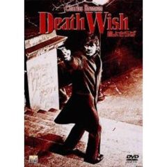 狼よさらば ＜期間限定生産＞（ＤＶＤ）