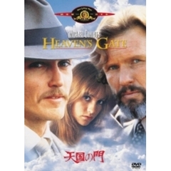 天国の門（ＤＶＤ）