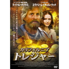 カリフォルニア・トレジャー（ＤＶＤ）