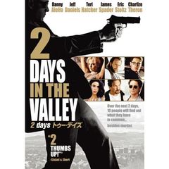 2　days　トゥー・デイズ（ＤＶＤ）