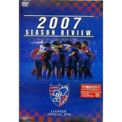FC東京　2007シーズンレビュー（ＤＶＤ）