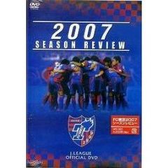 FC東京 2007 シーズンレビュー（ＤＶＤ）