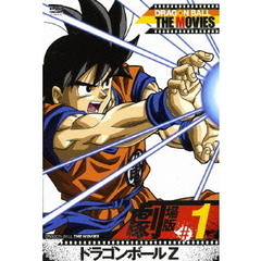 DRAGON　BALL　THE　MOVIES　＃01　ドラゴンボールZ（ＤＶＤ）