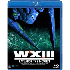 WXⅢ　機動警察パトレイバー（Ｂｌｕ－ｒａｙ　Ｄｉｓｃ）