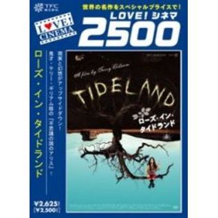 ローズ・イン・タイドランド（ＤＶＤ）