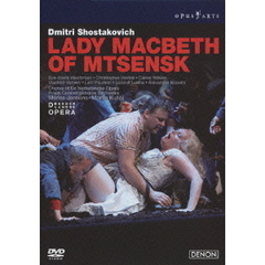 ショスタコーヴィッチ 歌劇《ムツェンスク郡のマクベス夫人》 ネーデルラント・オペラ2006（ＤＶＤ）