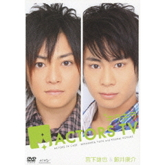 キラキラ ACTORS TV 宮下雄也・鯨井康介（ＤＶＤ）